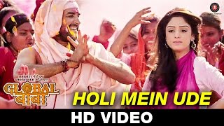 Watch Holi Mein Ude - Global Baba | Sona Mohapatra & Kheshari Lala Yadav | Abhimanyu Singh & Sandeepa Dhar Video