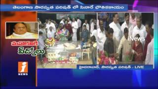 Watch Celebrities &Poets Pays Homage To Dr C Narayana Reddy In Telangana Saraswatha Parishath | iNews Video