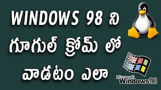 Watch How to Run Windows 98 or Linux  in your Chrome browser Video