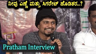 Watch Bigg Boss Pratham Interview | devrantha manushya Press Meet | Top Kannada TV Video