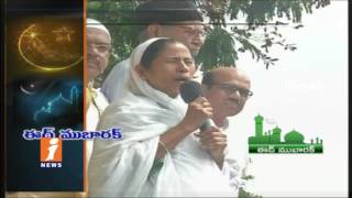Watch Muslims Celebrating Ramadan Celebrations in Gran way in Telugu States| iNews Video