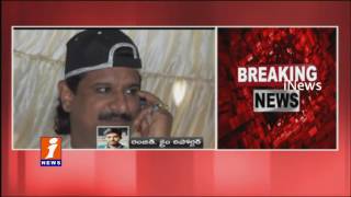 Watch Gangster Nayeem Case | Eswaraiah From Mahabubnagar Held | iNews Video