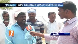 Watch Govt Officials And Contractors Neglects On Mission Kakatiya Works In Medak | Ground Report | iNews Video