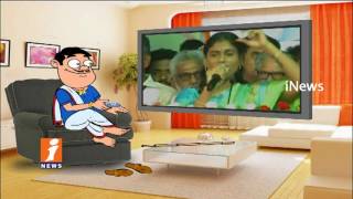 Watch Dada Political Punches On YS Sharmila His Speech At Plenary Meeting  | Pin Counter | iNews Video