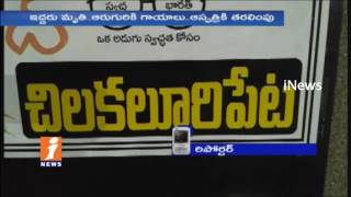 Watch Gottipati Followers Attack Karanam Balaram Followers in Vemavaram | Two Killed | iNews Video