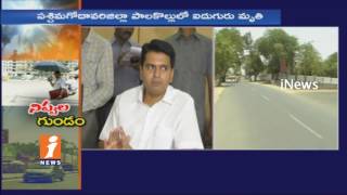 Watch Severe Heatwaves will Continue Another 4 Days in East Godavari | Collector Kartikeya Misra | iNews Video