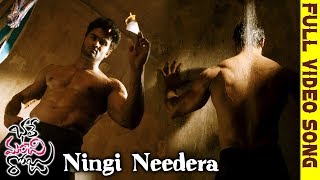Watch Bhale Manchi Roju Movie Songs - Ningi Needera Video Song - Sudheer Babu, Wamiqa Gabba Video