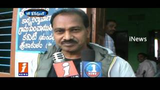 Watch ACB Focus On Corruption Officers In Andhra Pradesh | Be Careful | iNews Video