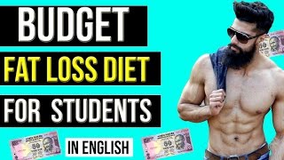 Watch INDIAN LOW BUDGET FAT LOSS DIET PLAN | CHEAP FOODS LIST FOR SIX PACK DIET Video