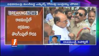 Watch MLA Gorantla Buchaiah Chowdary Fires On Revenue Officials Over Demolish Poor people Houses |  iNews Video