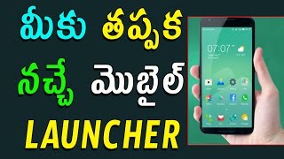 Watch Best Mobile Launcher You should Try Telugu Tech Tuts Video