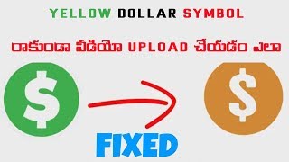 Watch How to fix Or Remove Yellow Dollar Youtube Video Problem Request For Review Telugu Video