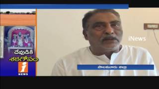 Watch Land Mafia Gang Targets Lakshmi Narayana Swamy Temple Lands in Rangareddy Guda | iNews Video