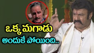 Watch Balakrishna about Okka Magaadu Failure | Jai Simha Team Interview | Sankranti 2018 | Top Telugu TV Video