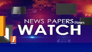 Watch Today Highlights in News Papers | News Watch (23-09-2017) | iNews Video