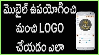 Watch How to create logo on mobile free - logo app | Telugu Video