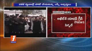 Watch Akhilesh Yadav Confirms Alliance With Congress Party | Uttar Pradesh | iNews Video