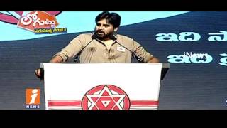 Watch Secret Behind Pawan kalyan Suffer With Janasena Leaders? | Loguttu | iNews Video