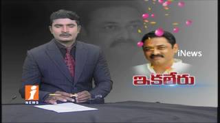 Watch Live Updates From  Bhuma Nagi Reddy House | Nandyal | Kurnool District | Andhra Pradesh | iNews Video
