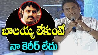 Watch Jayaprakash Reddy Emotional Speech at Jai Simha Pre Release Event | #NBK102 Film | Top Telugu TV Video