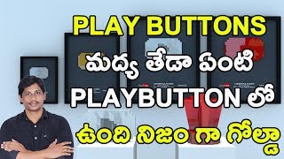Watch Difference between Silver Gold and Diamond play buttons  || Telugu Tech Tuts Video