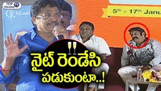 Watch Producer C Kalyan Full Speech at Jai Simha Pre Release Event | #NBK102 Film | Top Telugu TV Video