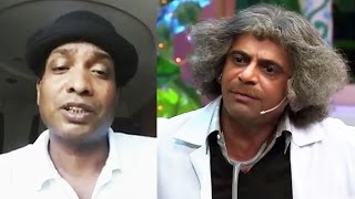 Watch Sunil Pal BEGS Sunil Grover To Return On The Kapil Sharma Show - Watch Video Video