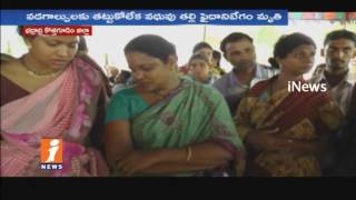 Watch Mother Of Bride Dead Due To Sunstroke In Bhadradri Kothagudem | High Temperature | iNews Video