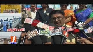 Watch AP Govt Take Over Havelock Bridge From Railway | Rajahmundry | iNews Video