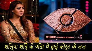 Watch Shilpa Shinde à¤•à¥‡ à¤ªà¤¿à¤¤à¤¾ à¤¥à¥‡ à¤¹à¤¾à¤ˆ à¤•à¥‹à¤°à¥à¤Ÿ à¤•à¥‡ à¤œà¤œ | Shilpa Shinde Family | Bigg Boss 11 Winner Video