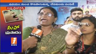 Watch Bathini Fish Medicine Distribution For Asthma At Nampally Exhibition Ground | Hyderabad | iNews Video