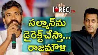 Watch Director Rajamouli Entry Into Bollywood - Rajamouli's Movie Plan For Salman Khan - Rectv India Video