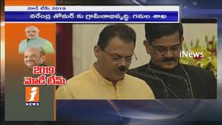 Watch 9 New Ministers Oath As Modi Cabinet Ministers | PM Modi Cabinet Reshuffle | iNews Video