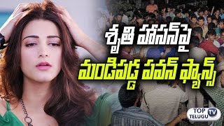 Watch Pawan Kalyan Fans Fires on Shruti Haasan | Katamarayudu | Latest Tollywood News | Top Telugu TV Video