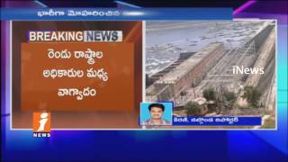 Watch Water War | Clash between AP and TS Irrigation Officials Over Nagarjuna Sagar Water Release | iNews Video