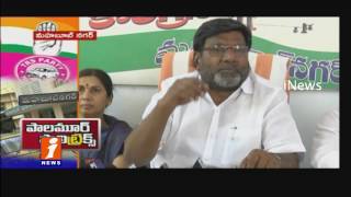 Watch Mahabubnagar Municipality Cong Chair Person And Councillors Joins TRS Party | Telangana | iNews Video