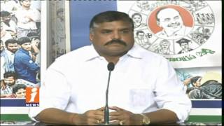 Watch TDP Govt Fail To Address Farmers Problems | Botsa Satyanarayana | iNews Video
