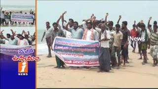 Watch Coast Area People Protest Against Mega Aqua Food Park In Tundurru | Wesi Godavari | iNews Video