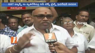 Watch AP Textile Federation Protest Against GST | Face To Face With Textile Owners | Vijayawada | iNews Video