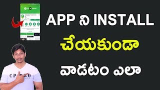 Watch How to use APP Without Download In Any ANDROID MOBILE || Telugu Tech Tuts Video