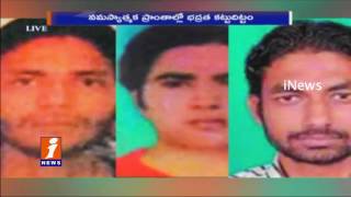 Watch Dilsukhnagar Bomb Blast Case | 5 Accused sentenced to Death | iNews Video