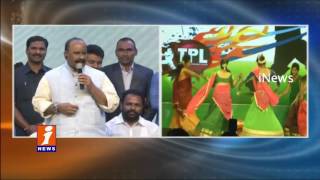 Watch Telangana Premier League (TPL) Season 2 Launch in Hyderabad | Azharuddin Participated | iNews Video