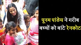Watch Poonam Pandey distributes raincoats among poor kids Video