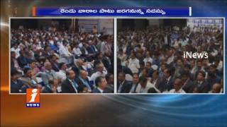Watch Venkaiah Naidu | World Looks India | India Looks AP | CII Summit 2017 At Vizag | iNews Video