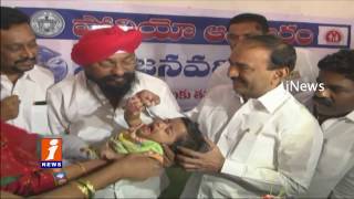 Watch Telangana Minister Etela Rajender Participated Polio Pulse Camp At karimnagar | iNews Video