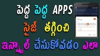 Watch à°ªà±†à°¦à±à°¦ à°ªà±†à°¦à±à°¦ apps à°¸à±ˆà°œà±  à°¤à°—à±à°—à°¿à°‚à°šà°¿  à°‡à°¨à±à°¸à±à°Ÿà°¾à°²à± à°šà±‡à°¸à±à°•à±‹à°µà°¡à°‚ à°Žà°²à°¾ || Telugu Tech Tuts || Mobile Tips Video