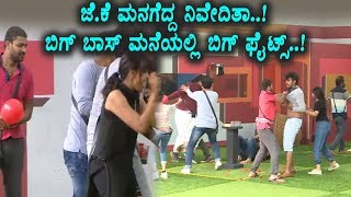 Watch Very interesting task in Bigg Boss House winner is Nivedita Gowds | Kannada Bigg Boss Highlights Video