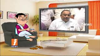 Watch Dada Satirical Punches On Mudragada Padmanabham His Speech | Pin Counter | iNews Video