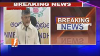 Watch AP CM Chandrababu Naidu Speaks To Media After AP Cabinet Meet | Amaravati | iNews Video