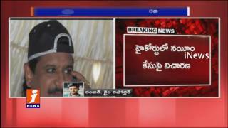 Watch Gangster Nayeem Case in High Court | Case Postponed to 3 Weeks | iNews Video